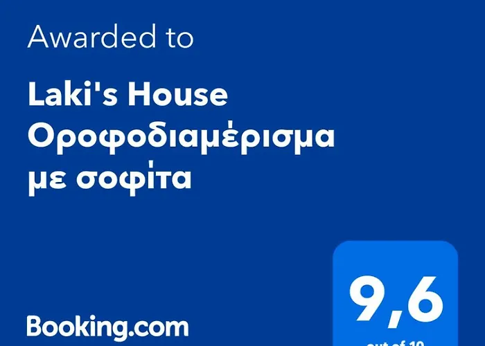 Laki\'S House Οροφοδιαμέρισμα Με Σοφίτα